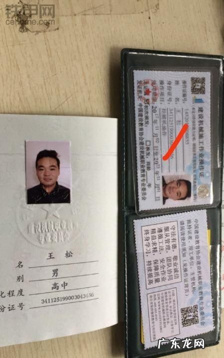 开挖土机是什么驾照,开挖土机要什么驾照