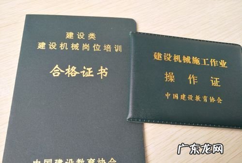 开挖土机是什么驾照,开挖土机要什么驾照
