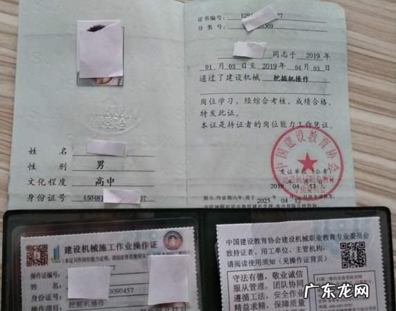 开挖土机是什么驾照,开挖土机要什么驾照