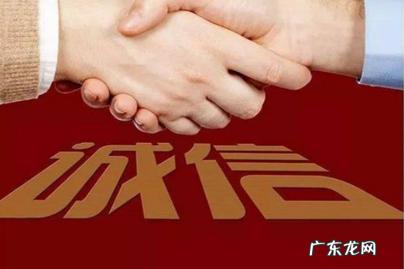 讲诚信的小学生名言,小学四年级关于诚信友善的名言