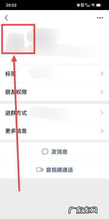 微信怎么拍了拍,微信的拍了拍在哪里设置