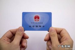社会保险卡和社会保障卡的区别,社会保障卡和社保卡是不是一样的