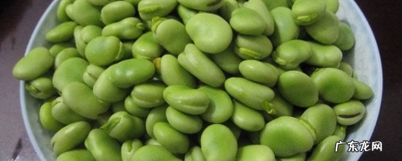 青兰花豆怎么做好吃又简单 青兰花豆怎么做好吃