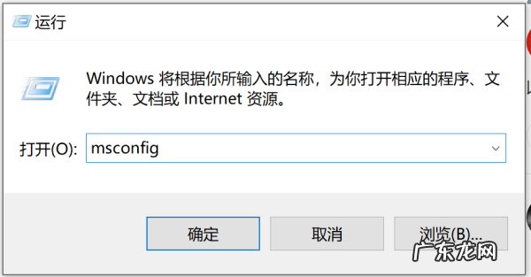 关闭uac方法,win0如何关闭账户控制