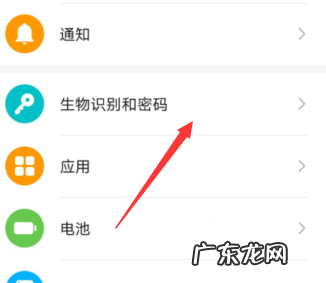 华为荣耀9x面部识别怎么设置,荣耀9X怎么设置面部解锁