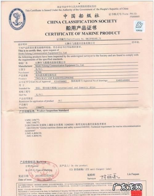 cs食品认证是什么意思,食品上的清真标志是什么意思