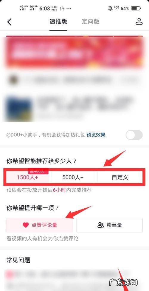qq空间点赞特效怎么设置,qq说说点赞图标怎么设置生日快乐