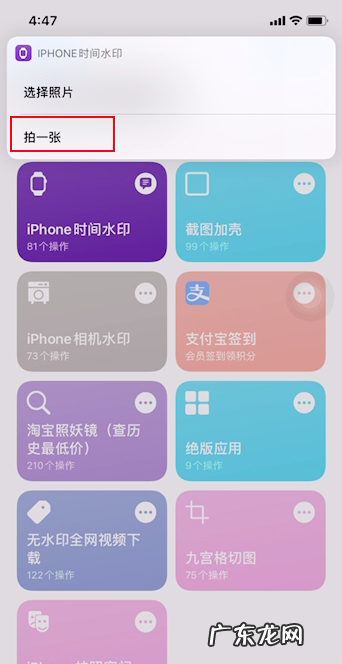 苹果相机水印设置方法,苹果手机水印相机怎么设置方法