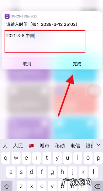 苹果相机水印设置方法,苹果手机水印相机怎么设置方法