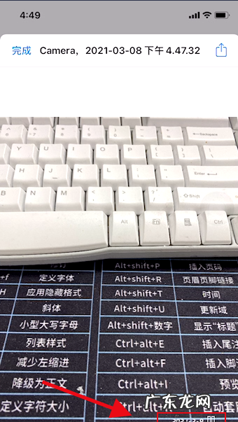 苹果相机水印设置方法,苹果手机水印相机怎么设置方法
