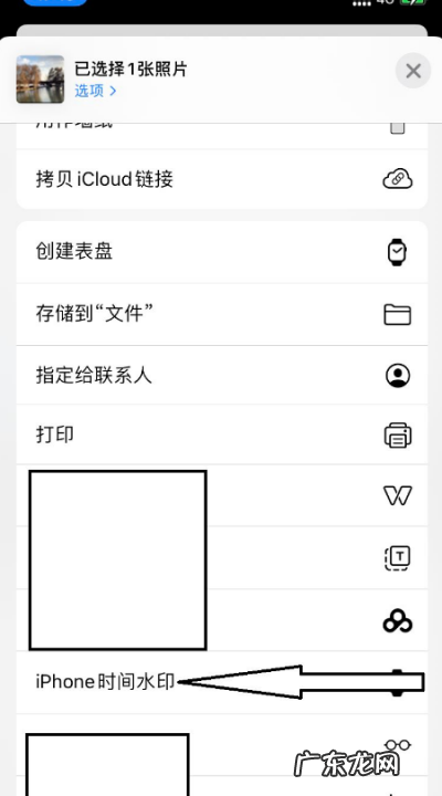 苹果相机水印设置方法,苹果手机水印相机怎么设置方法