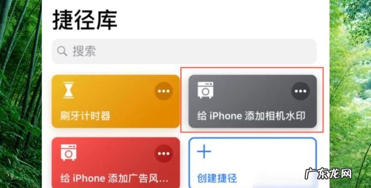 苹果相机水印设置方法,苹果手机水印相机怎么设置方法
