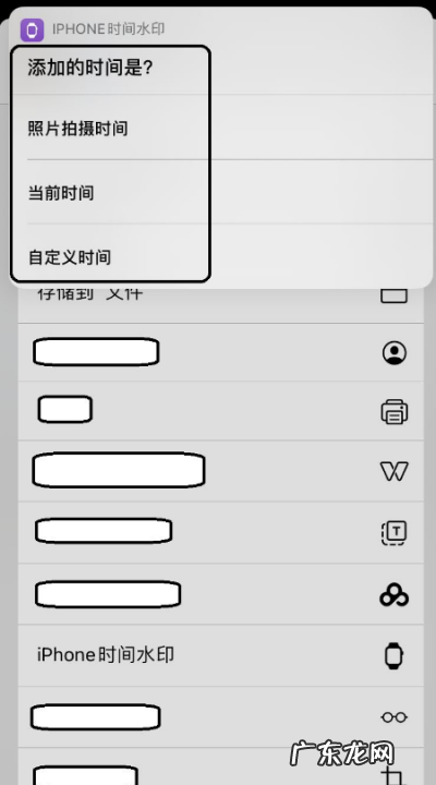 苹果相机水印设置方法,苹果手机水印相机怎么设置方法