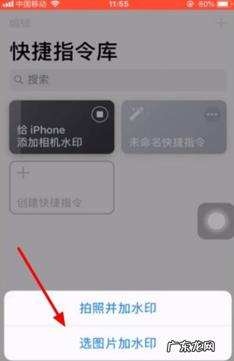 苹果相机水印设置方法,苹果手机水印相机怎么设置方法