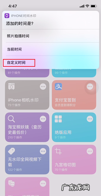 苹果相机水印设置方法,苹果手机水印相机怎么设置方法