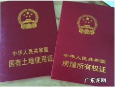 房产证上女儿的名字能改父母,房产证原本是子女的名字现在想改回父母的名字可以