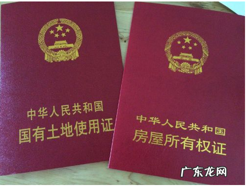 房产证上女儿的名字能改父母,房产证原本是子女的名字现在想改回父母的名字可以