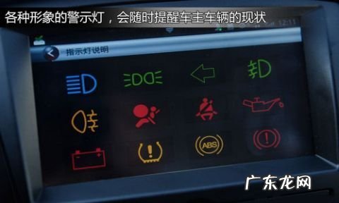 汽车上仪表盘上出现是什么原因,车仪表盘出现感叹号是啥意思