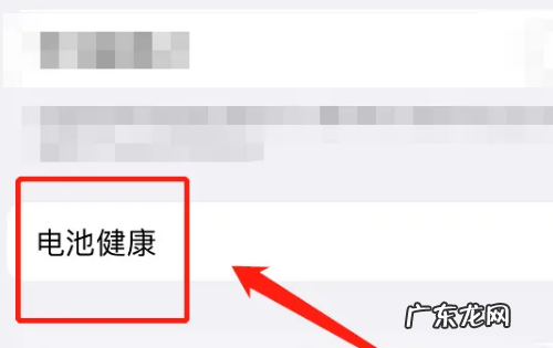 如何修复手机电池,手机电池可以修复如新