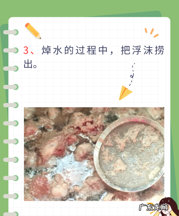 煮羊肉的正确方法,家常炖羊肉的正确方法