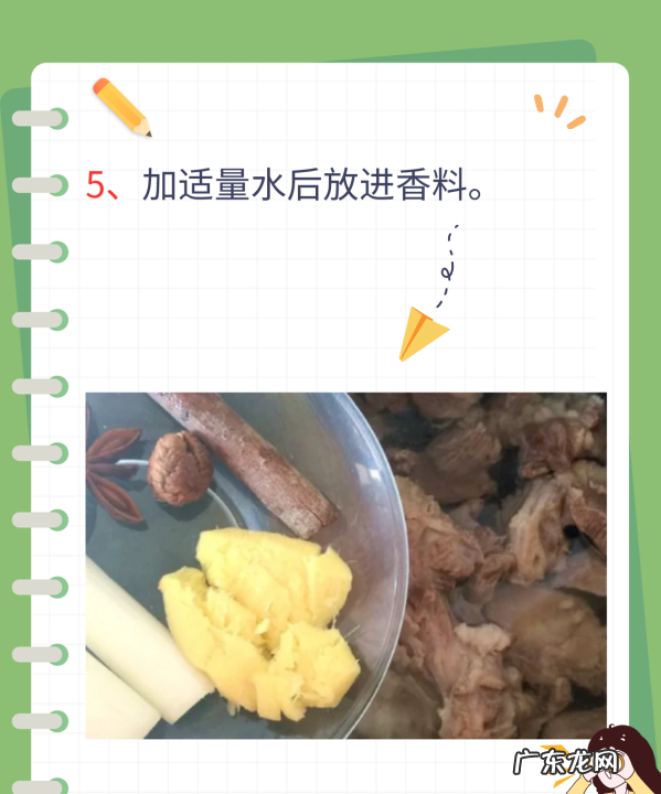 煮羊肉的正确方法,家常炖羊肉的正确方法