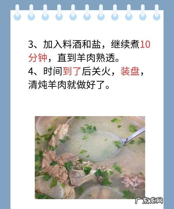 煮羊肉的正确方法,家常炖羊肉的正确方法