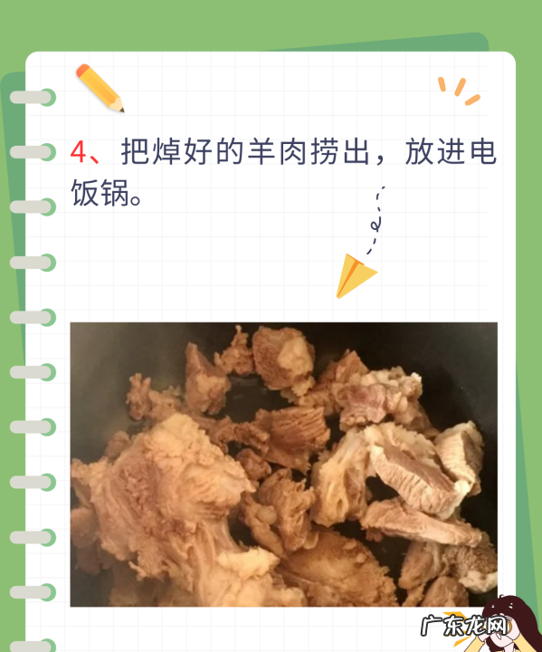 煮羊肉的正确方法,家常炖羊肉的正确方法