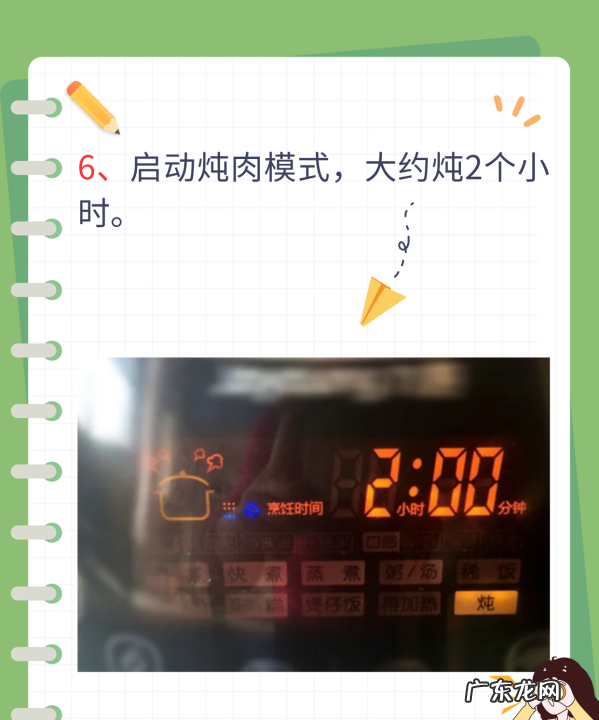 煮羊肉的正确方法,家常炖羊肉的正确方法