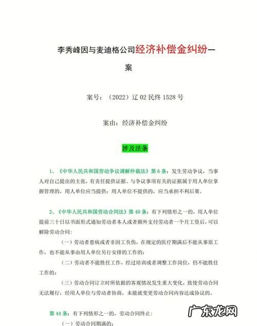 工资纠纷处理时间,公司拖欠工资劳动局什么时间上班