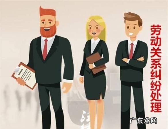 工资纠纷处理时间,公司拖欠工资劳动局什么时间上班