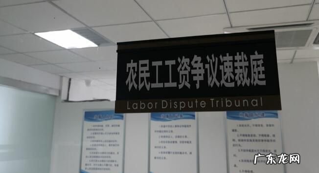 工资纠纷处理时间,公司拖欠工资劳动局什么时间上班