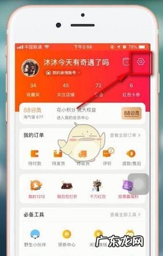 支付宝怎么绑定淘宝,淘宝绑定支付宝怎么弄手机