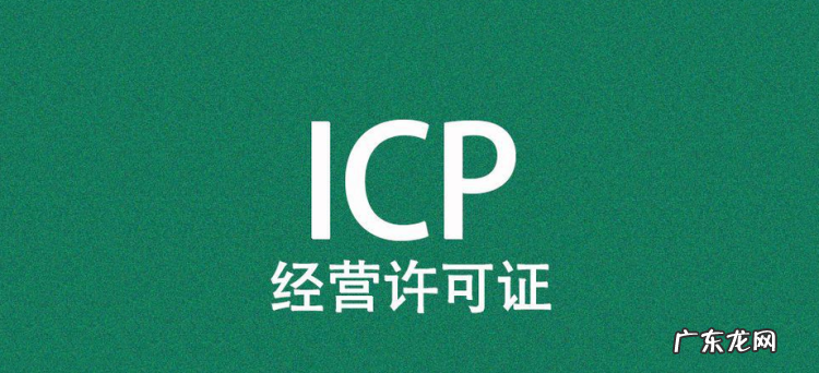 域名icp备案要多久,网站域名备案需要多长时间