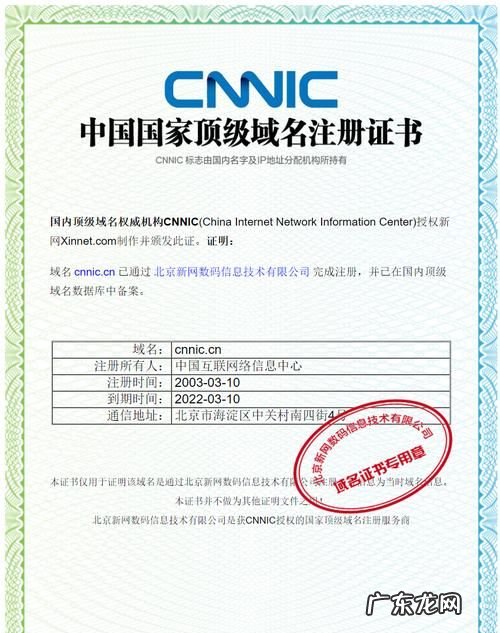 域名icp备案要多久,网站域名备案需要多长时间