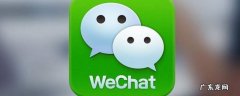 怎样看到自己所有的微信群 怎么看到微信所有的群