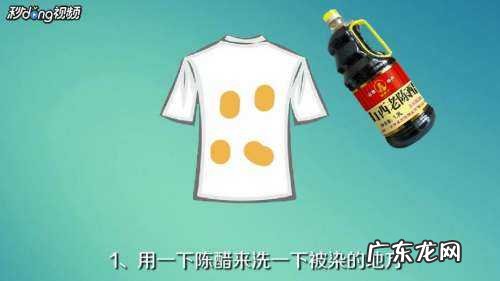 衣服上的水晶泥干了怎么去除,水晶泥弄衣服上怎样可以清除干净