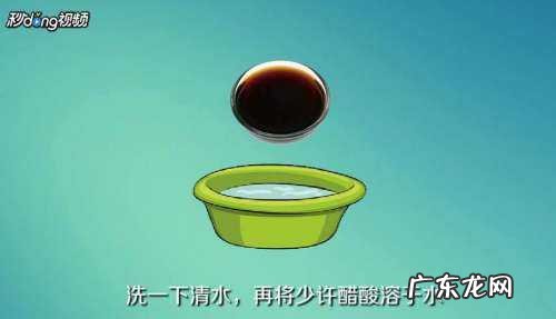 衣服上的水晶泥干了怎么去除,水晶泥弄衣服上怎样可以清除干净
