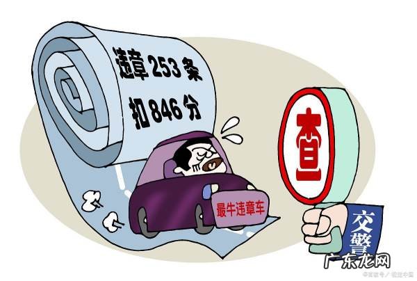 占用应急车道怎么处罚,占应车道扣多少分罚款多少元