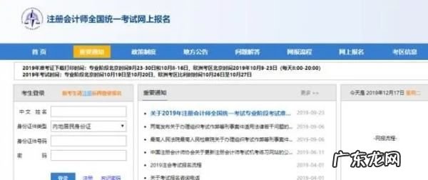 如何查询注册会计师非职业会员,如何查询注册会计师非执业会员号