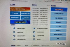 如何查询注册会计师非职业会员,如何查询注册会计师非执业会员号
