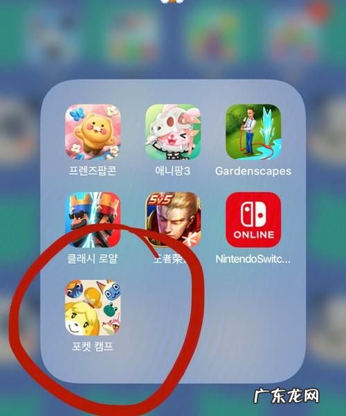 动森怎么查看手机,动森左上角zl怎么打开