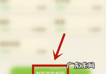 动森怎么查看手机,动森左上角zl怎么打开