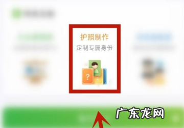 动森怎么查看手机,动森左上角zl怎么打开