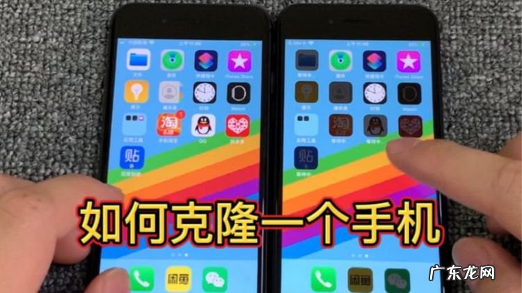 两个旧手机怎么克隆,新旧手机如何克隆到新手机