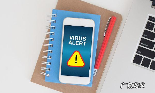 不想让手机中病毒怎么办,怎么预防手机中病毒的方法