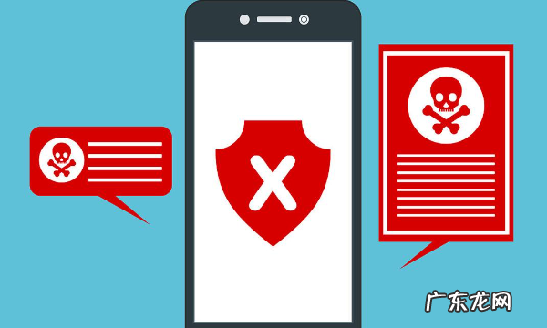 不想让手机中病毒怎么办,怎么预防手机中病毒的方法