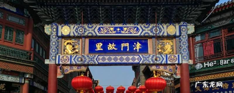 古文化街的介绍600字 古文化街的介绍