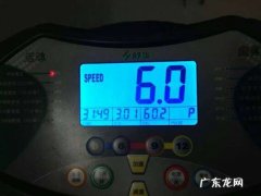 cal是什么意思跑步机,跑步机cal代表什么