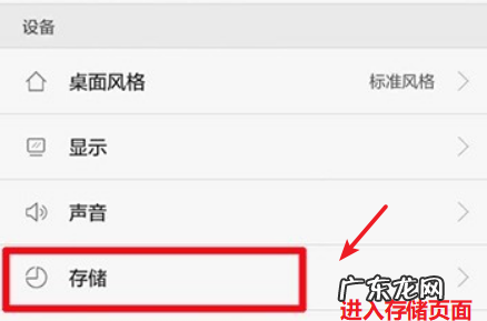 智能手机能装内存卡,智能手机可以插内存卡