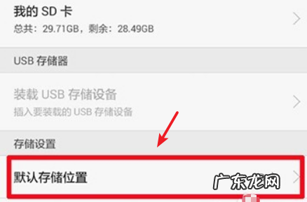 智能手机能装内存卡,智能手机可以插内存卡